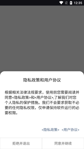 自动壁纸