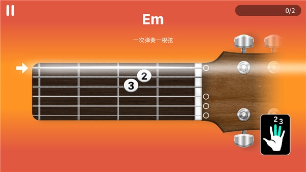 simplyguitar吉他