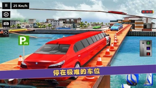 二手车商模拟器中文版