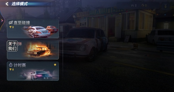 国产汽车驾驶模拟器