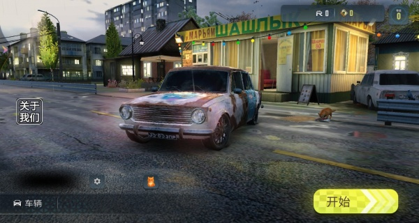 国产汽车驾驶模拟器