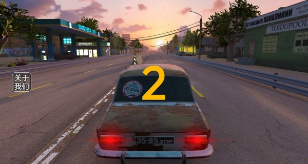 国产汽车驾驶模拟器