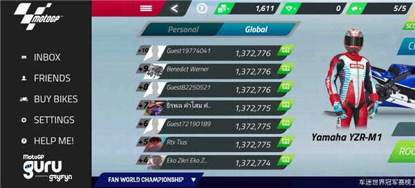 摩托GP2023冠军赛