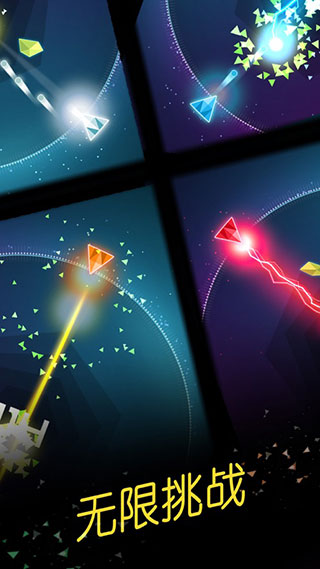 环形防御安卓版1