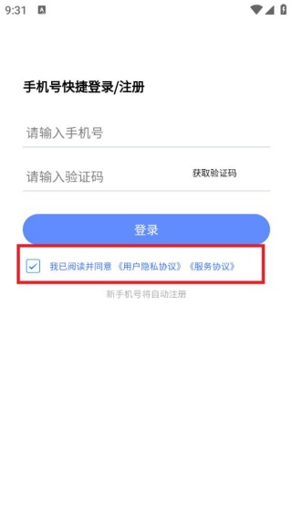 通信工程师考试学知题