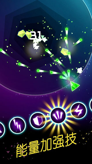 环形防御最新版2