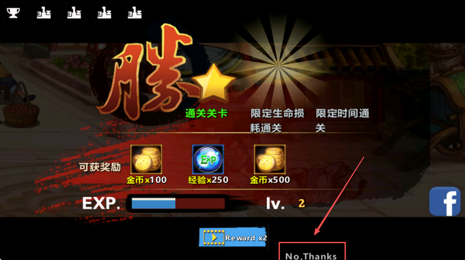 街头斗士功夫进攻5