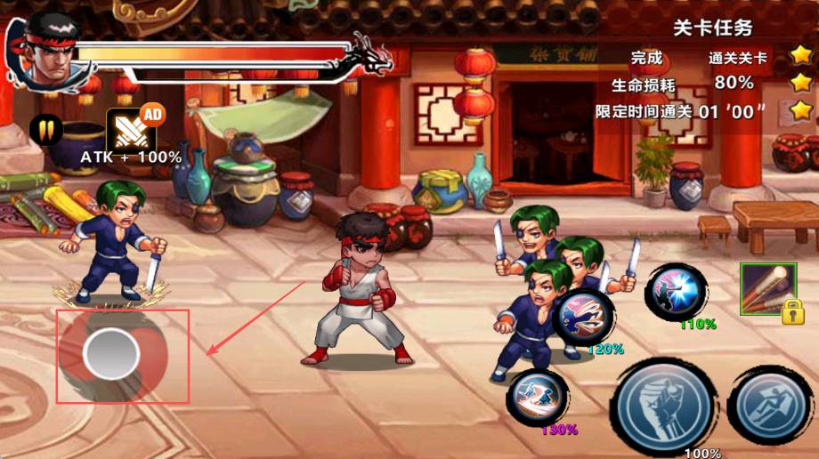 街头斗士功夫进攻5