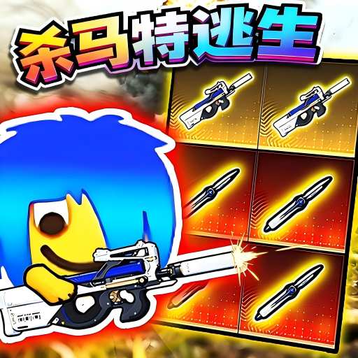 校园摸金黑夜版