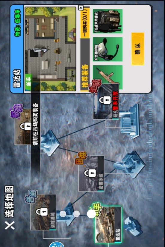 校园摸金黑夜版1