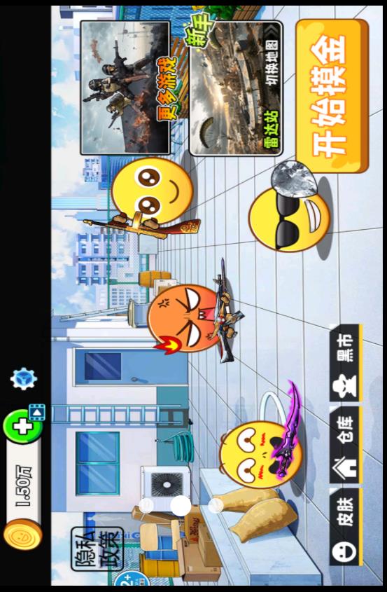 校园摸金黑夜版3