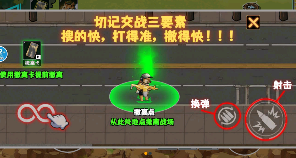 校园摸金黑夜版