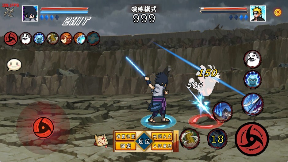 像素火影次世代永恒佐助版1