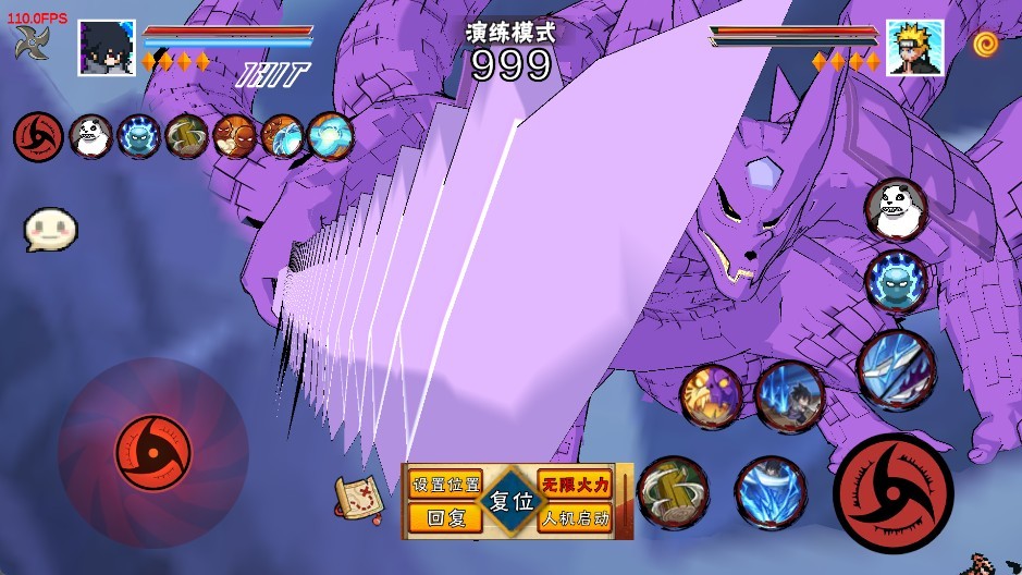 像素火影次世代永恒佐助版2