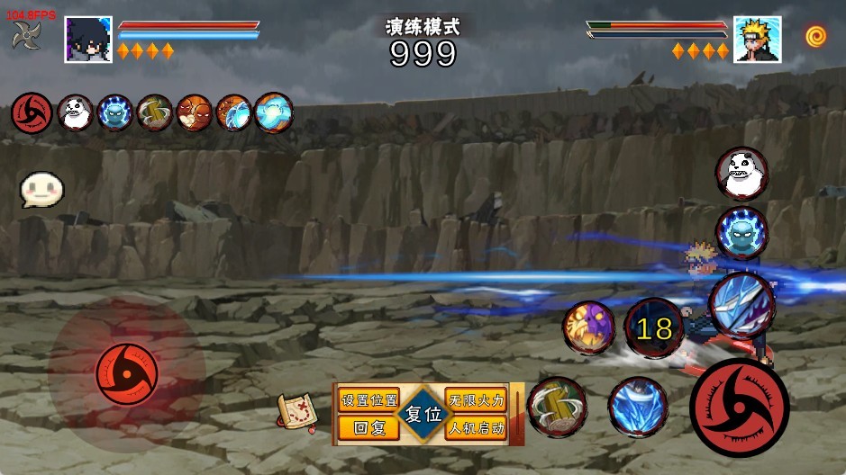 像素火影次世代永恒佐助版