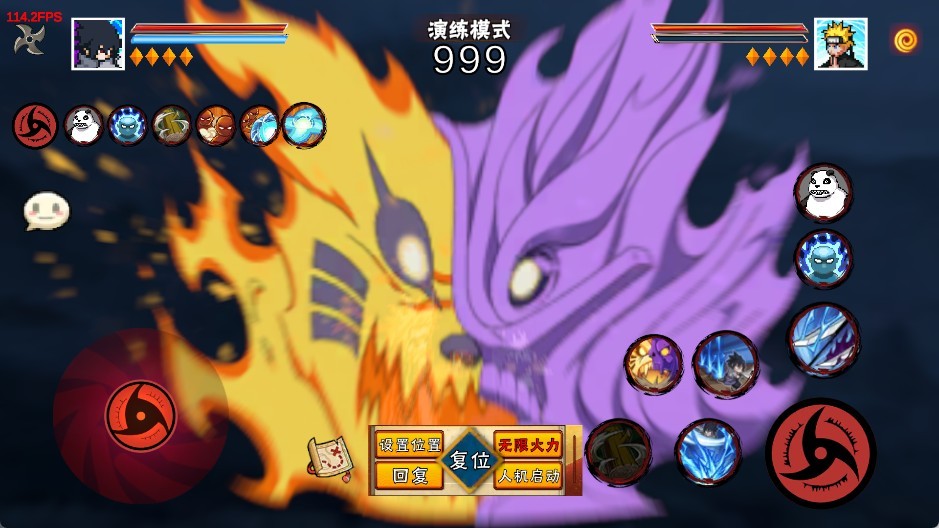 像素火影次世代永恒佐助版