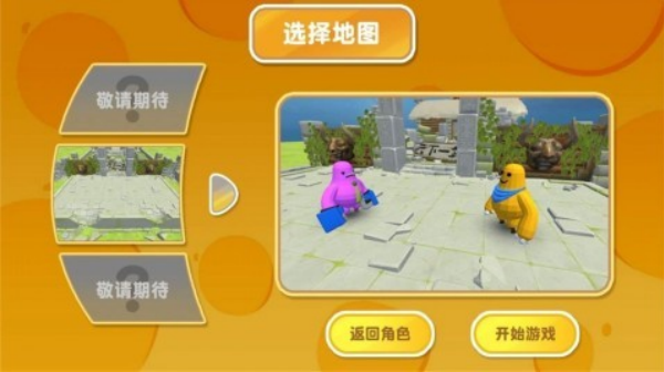 动物勇士荣耀之战4