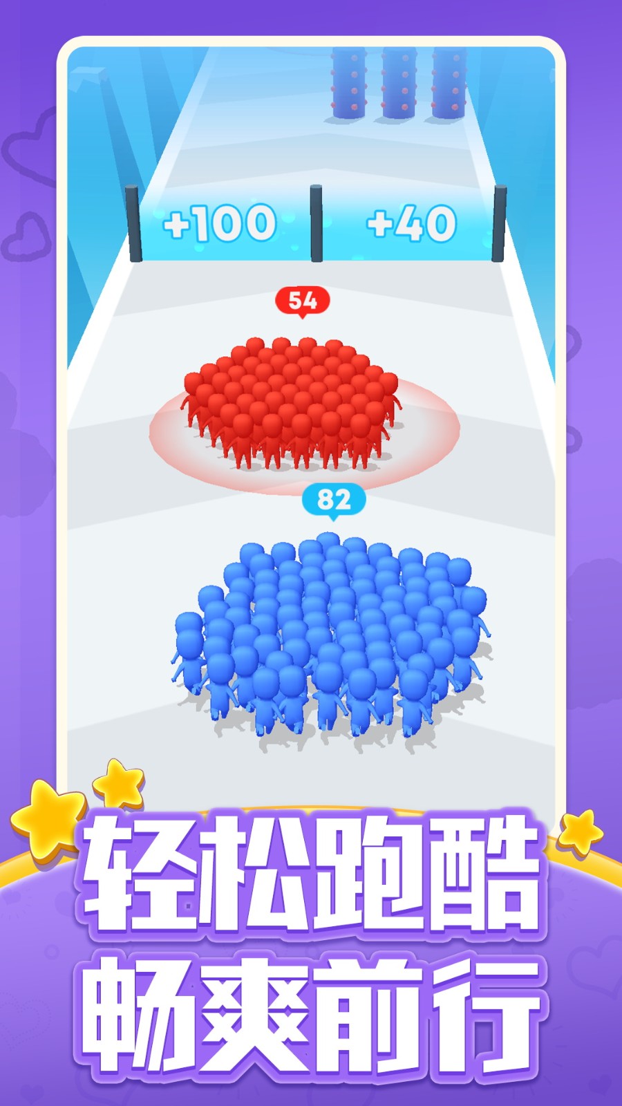 小黄人冲冲跑酷1