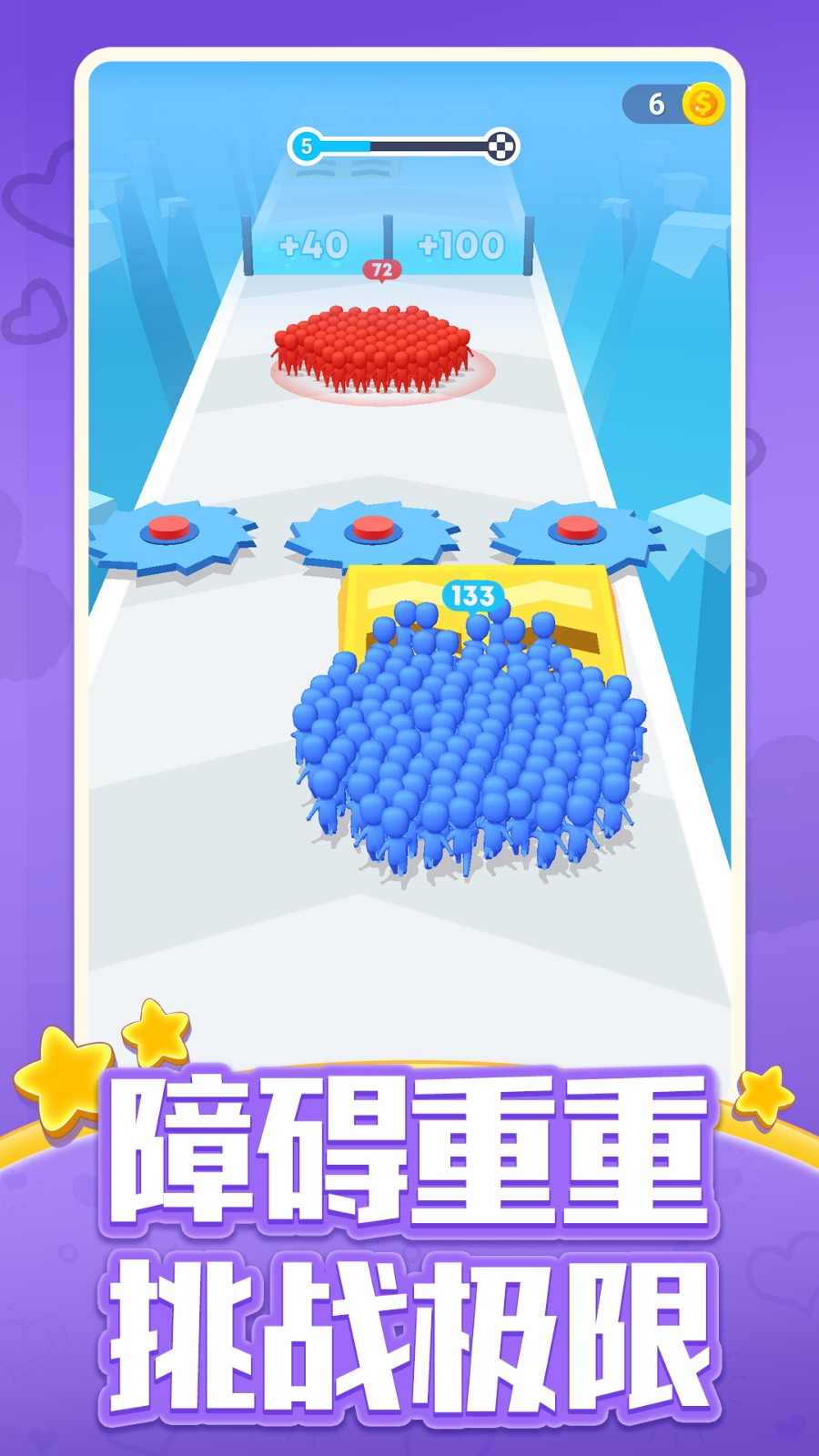 小黄人冲冲跑酷2