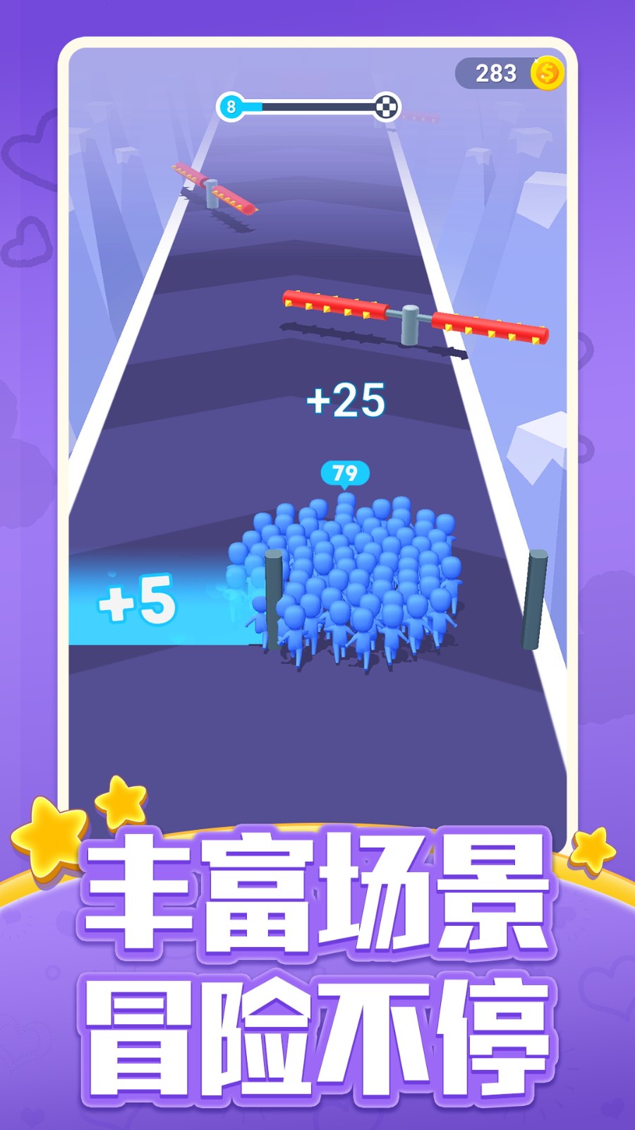 小黄人冲冲跑酷3