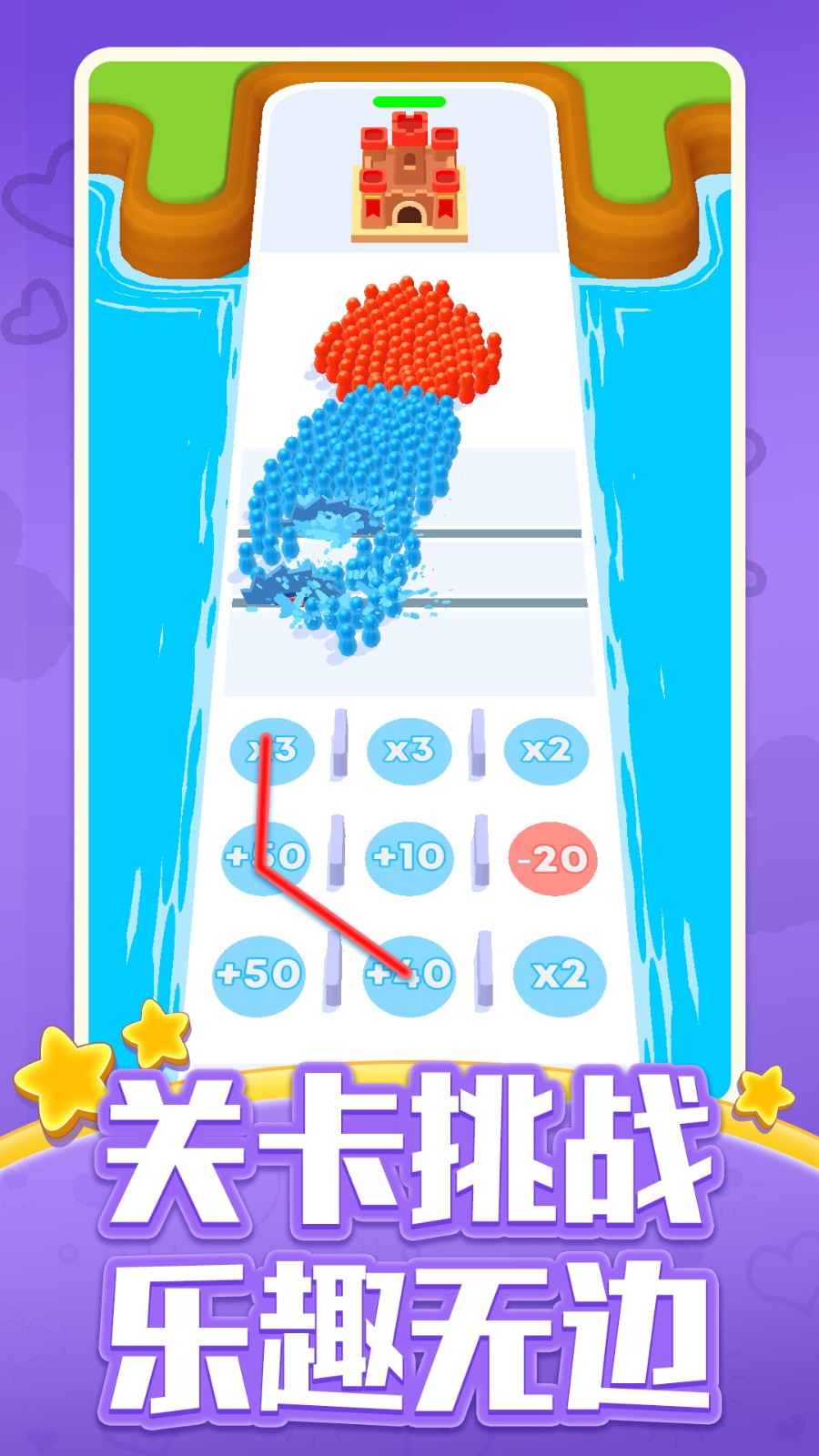 小黄人冲冲跑酷4