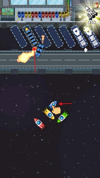 空间站驶离计划