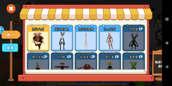 逃离无限梦核世界