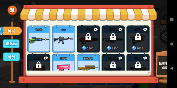 逃离无限梦核世界