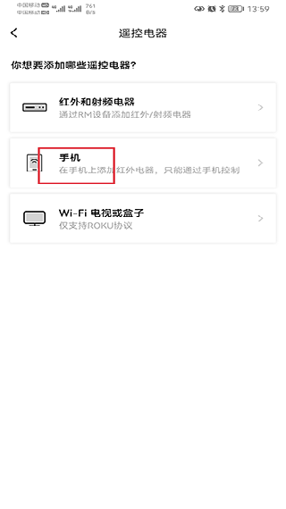 博联智能BroadLink