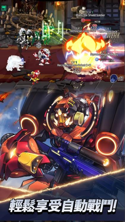 机械战争放置型RPG2