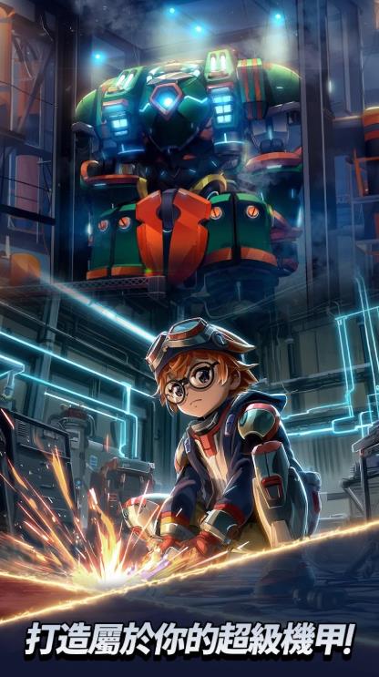 机械战争放置型RPG3