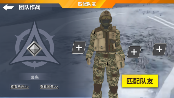 三角跑图模拟器