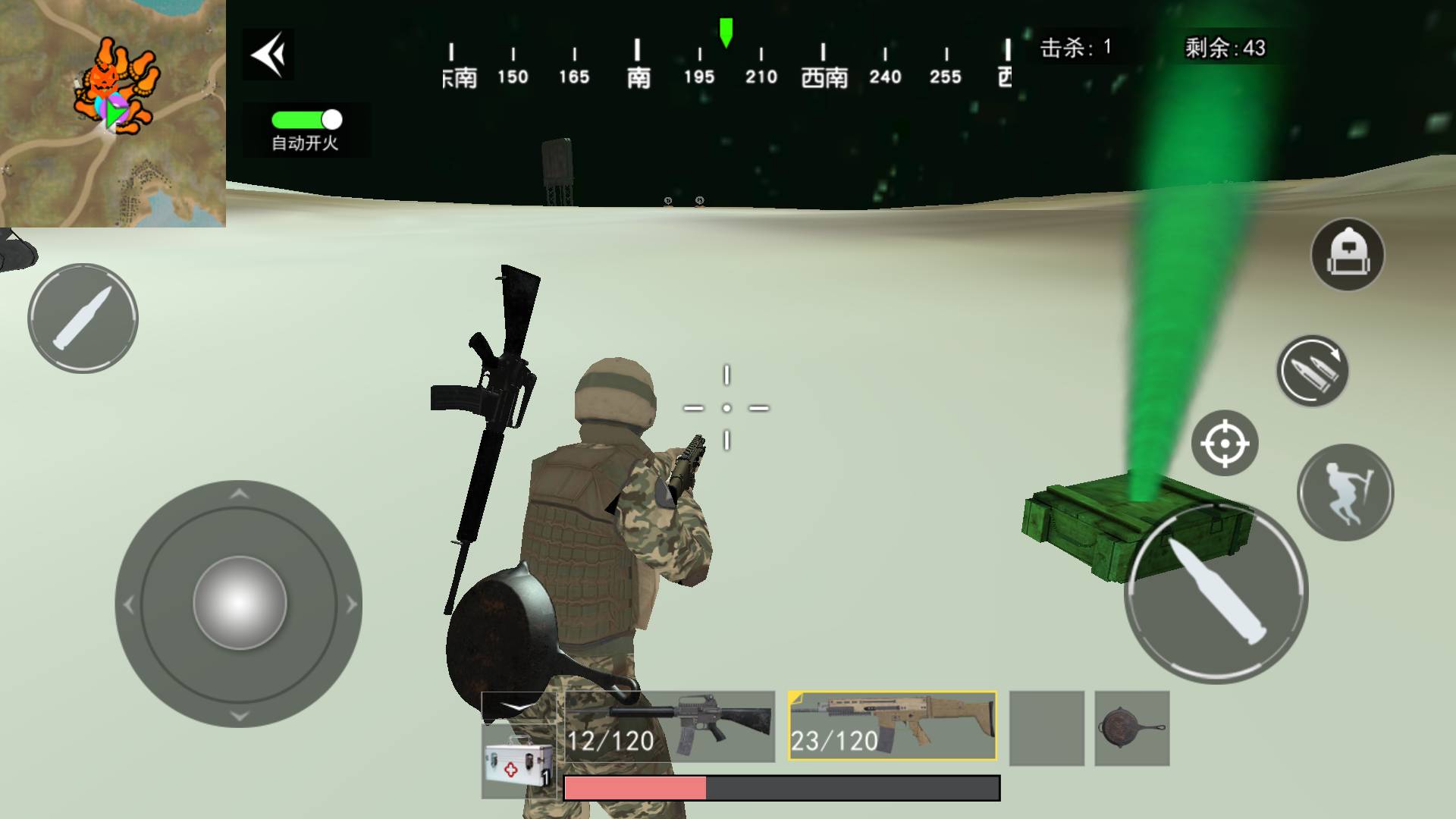 三角跑图模拟器2