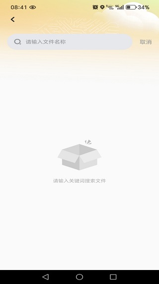 免费CAD看图助手