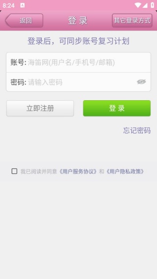 日语发音词汇学习