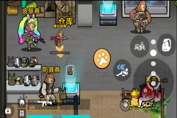 修勾三角洲撤离2