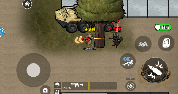 修勾三角洲撤离