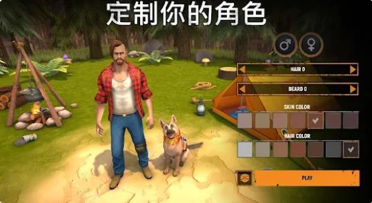 让我们生存僵尸启示录3