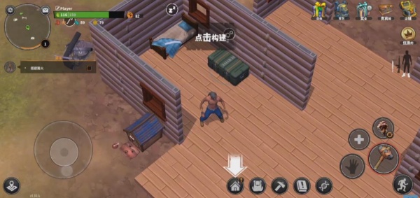 让我们生存僵尸启示录