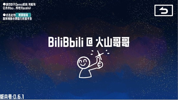 卵生猫之星际海盗团4