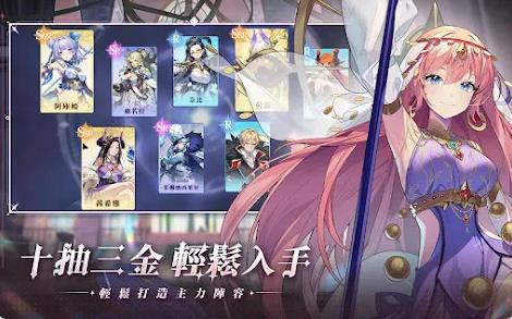 永夜女神双面魅影1