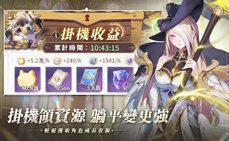 永夜女神双面魅影2