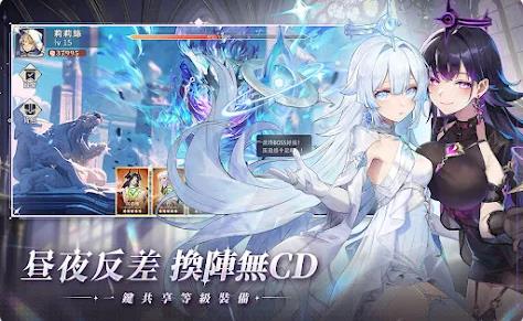 永夜女神双面魅影3