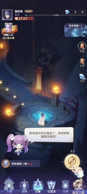 永夜女神双面魅影