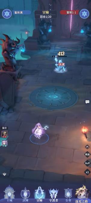 永夜女神双面魅影