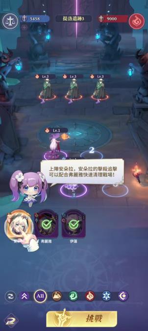 永夜女神双面魅影