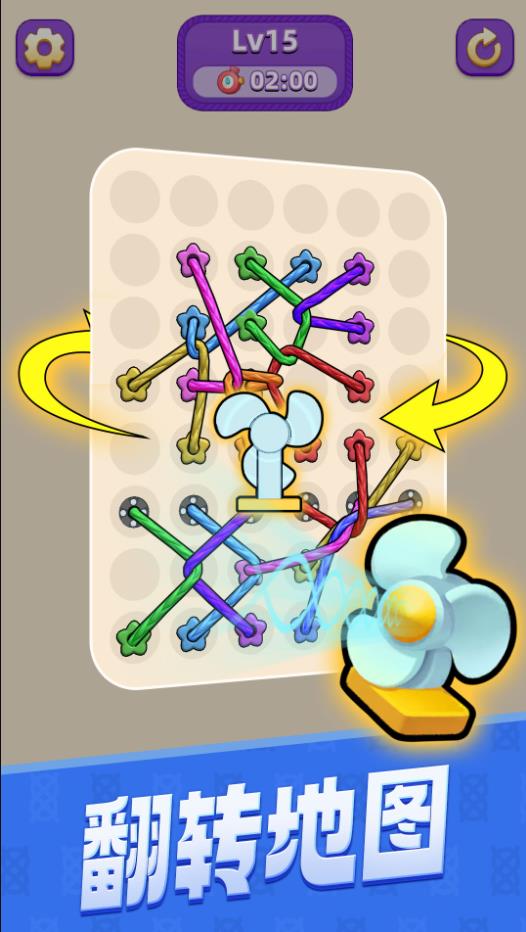 极限脑力大挑战2