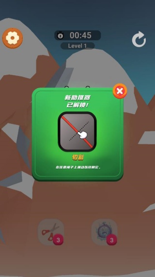 极限脑力大挑战