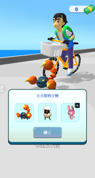 宠物小精灵对决