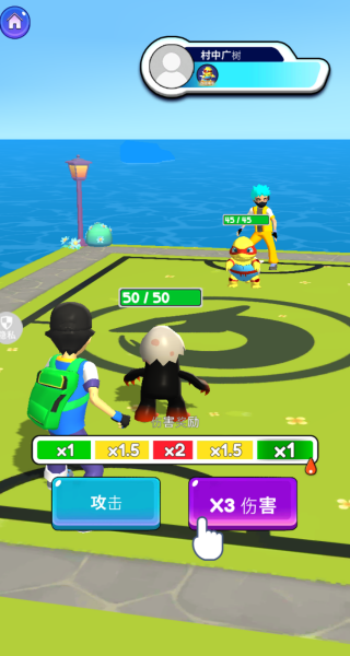 宠物小精灵对决